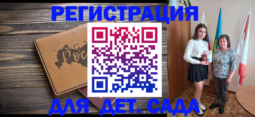 временная регистрация надежно в Лодейном Поле