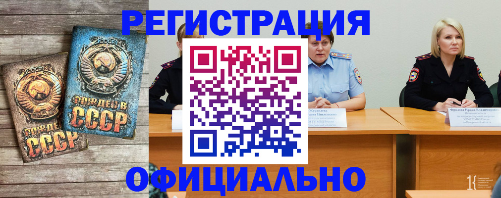 временная регистрация в квартире в Лодейном Поле