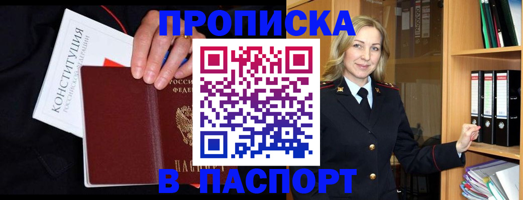 регистрация для школы в Лодейном Поле